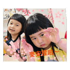 楨安漂亮寶貝