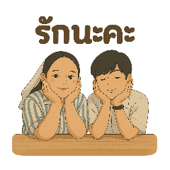 love chu mak