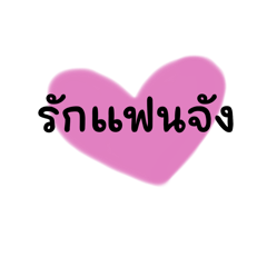 Nisachol2