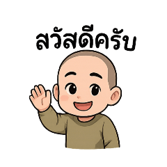 Mister Enjay