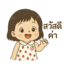 kitisak_20250411005056