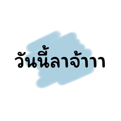 Nisachol3