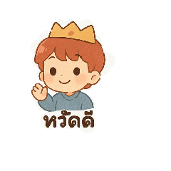 king_20250411050103