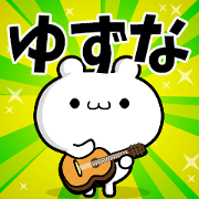 Dear Yuzuna's. Sticker!!