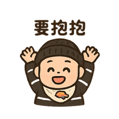 Q版皓宇