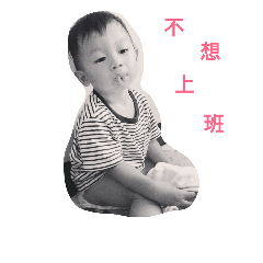 學學來了