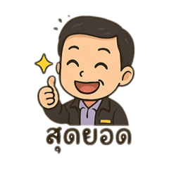 Chaiya2020_20250411100441