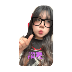 真可愛jjj