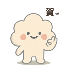雲寶講台語2