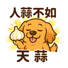 金22