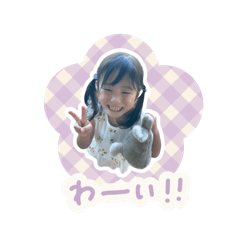 airis2