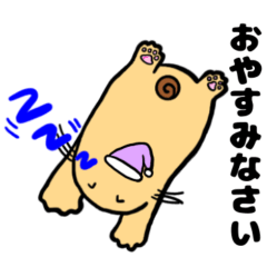 自称マンチカン