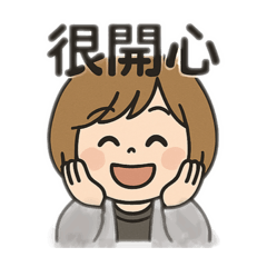 I’m 寧寧