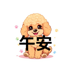 紅豆問候語