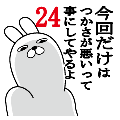 Sticker gift to tsukasa Funnyrabbit24