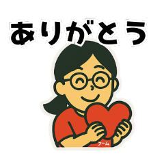 ことのはファームの女将・ごあいさつ編