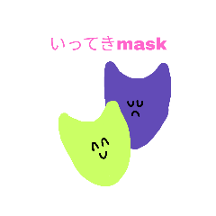 pun greeting