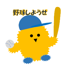 Lets play basketball 2