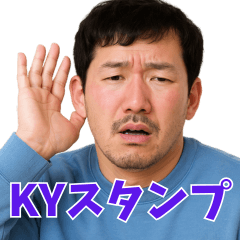 KY_Stamp_aa