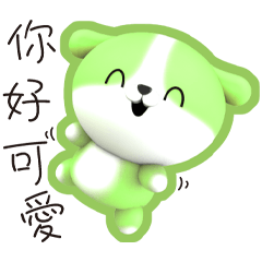 ★可愛的草仔粿★