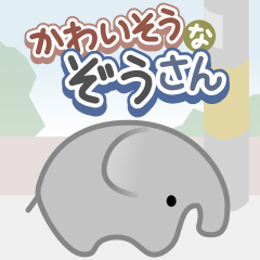 The Poor Little Elephant - Stickers