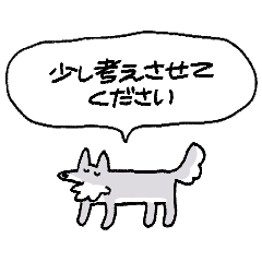 Genius Keigo Dog