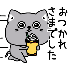 nekoizon5