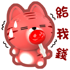 荔枝的生活日