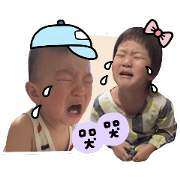 Yan summer baby
