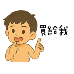靖-日常用語2