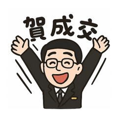 板橋房仲日常