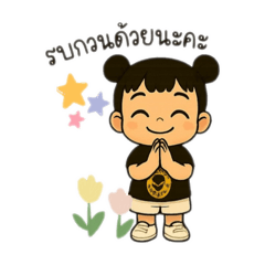 Minnie_20250411100807