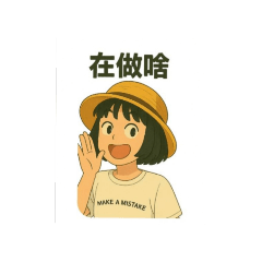 蕾貝卡的日常4