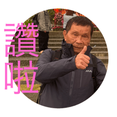進德貼圖第一代
