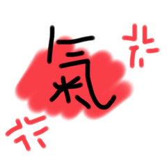噓。懶得講