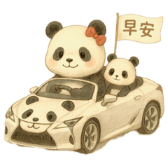 Jasmine和 熊貓