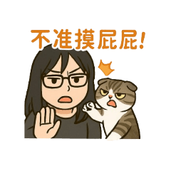 meow meow 手繪風