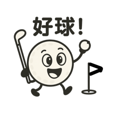 Golfy1