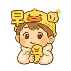 Q版の鴨子
