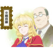 TV animation"akuyakureijotenseiojisan" 2