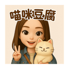 Pei (3)