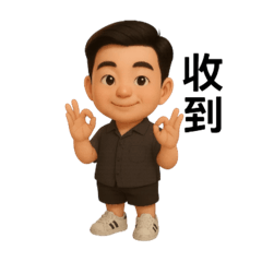 賴先生&牛奶3