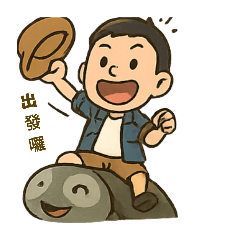 小川川生活語錄