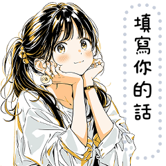Message Stickers (Aree) TW