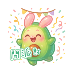 Avocado Bunny