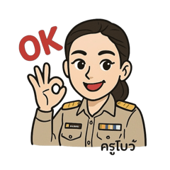 Kamonnat_20250411093529