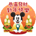 Mickey and Friends 新年貼圖 2024