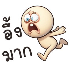 หัวกลมเกรียนตลก2D