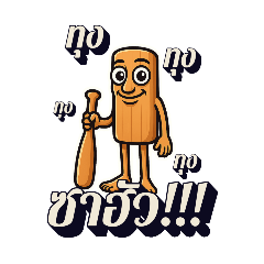 italian brainrot meme (อิตาลี่ สมองไหล)