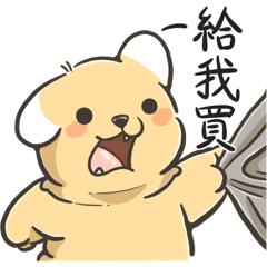 goro3 ( model:Childish temper )